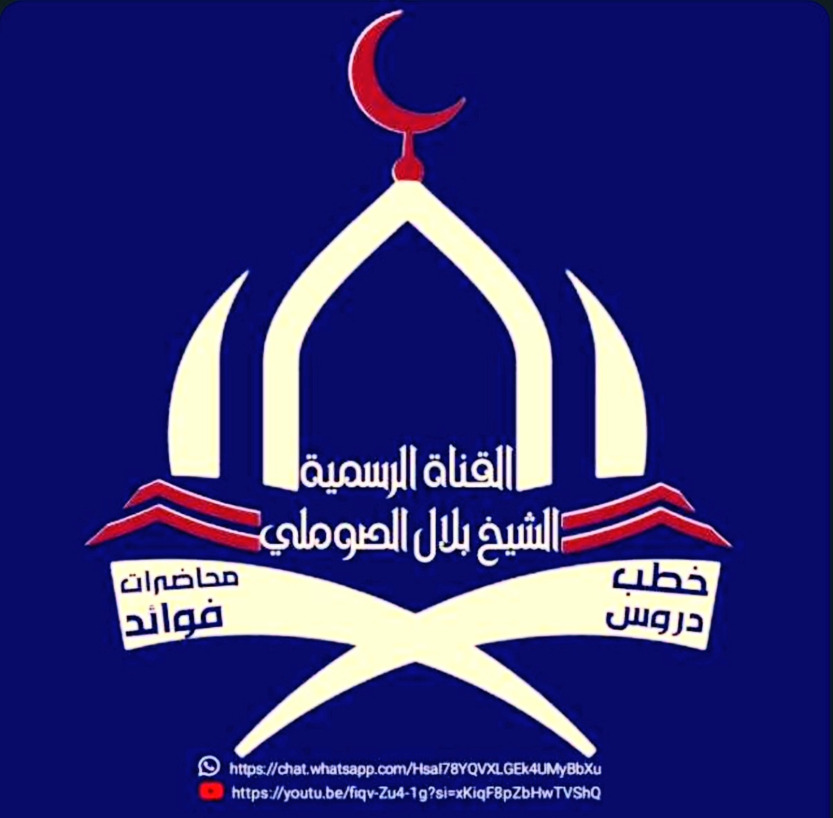الصورة
