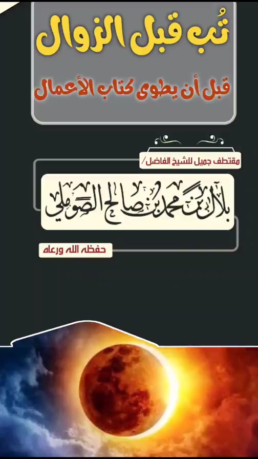 صورة الفيديو