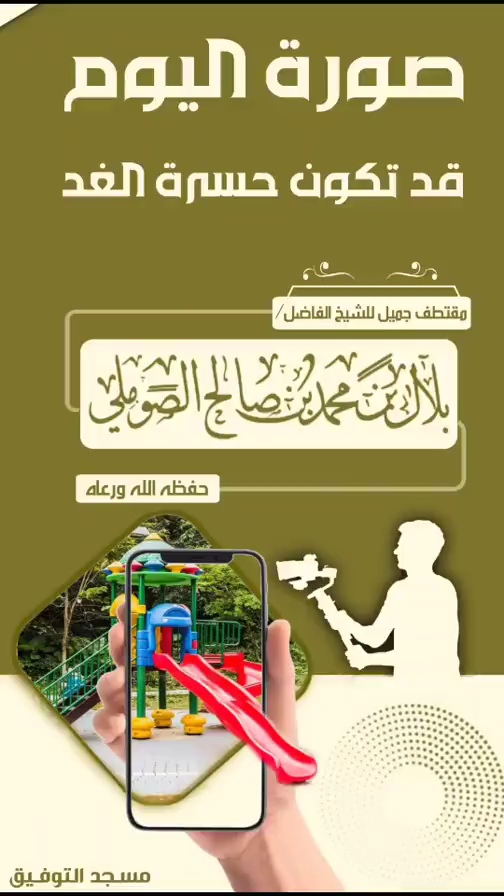 صورة الفيديو