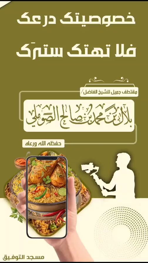 صورة الفيديو