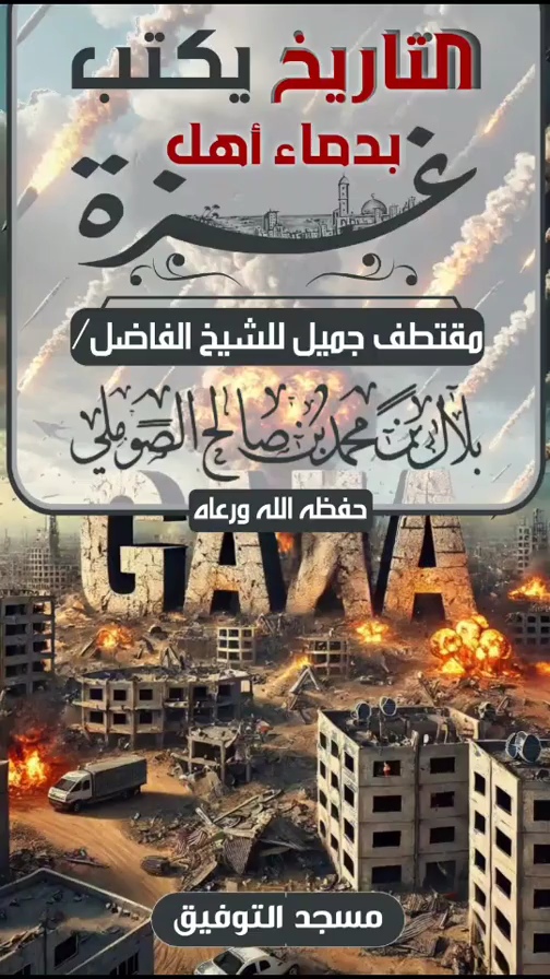صورة الفيديو