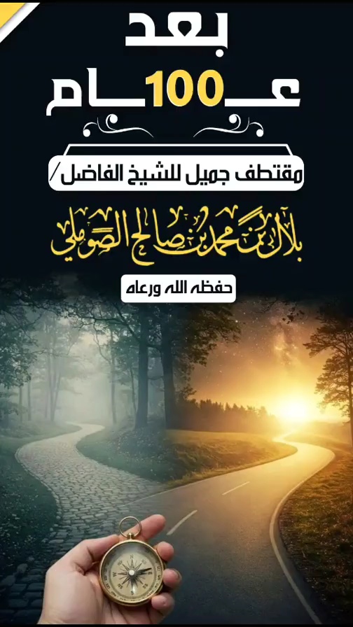 صورة الفيديو