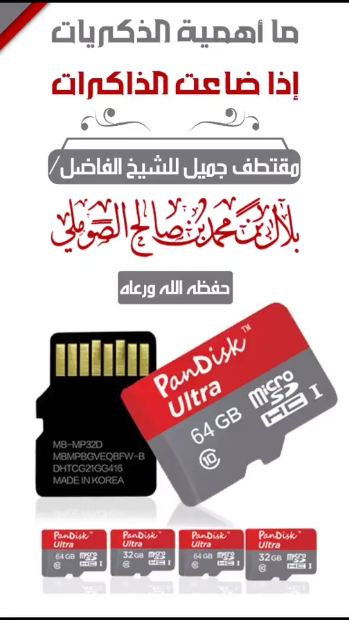 صورة الفيديو