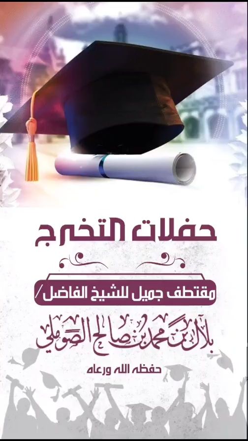 صورة الفيديو