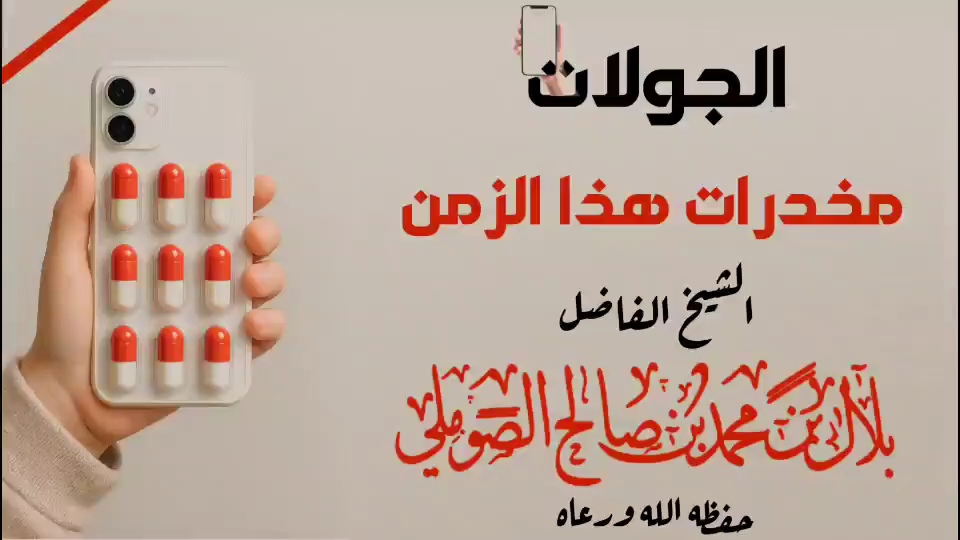 صورة الفيديو