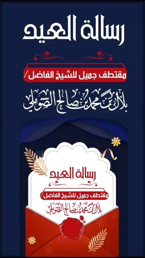 صورة الفيديو