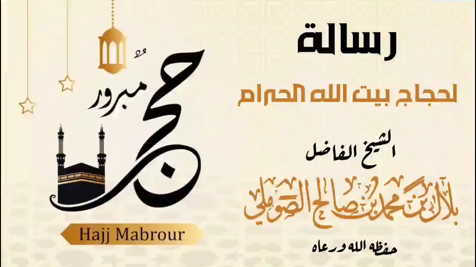 صورة الفيديو